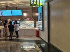 门面-奈雪的茶(市百一店)