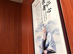 -国医整脊馆(武夷路店)