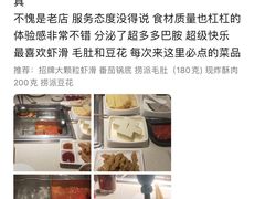 -海底捞火锅(亲子主题北金鹰店)