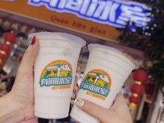 -有间冰室(侨港风情街店)