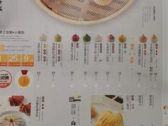 -苏小柳点心·手作小笼包(新街口分院店)