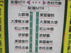-赤柱市集