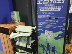 -迪卡侬(大英山店)