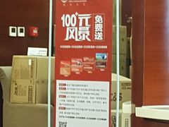 -招商银行(天津分行营业部)