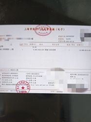 -复旦大学附属儿科医院