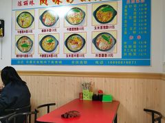 -春艳砂锅居(新玛特店)