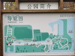 -长田漾湿地公园