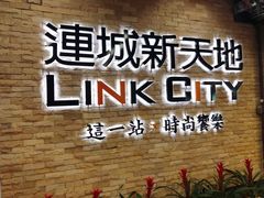 -连城·新天地(福华一路店)