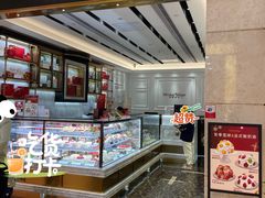 -布歌东京(益田假日店)