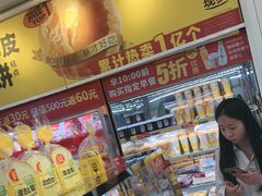 -味多美蛋糕(梨园店)
