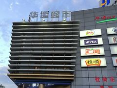 -阿财老铺·老蚌埠龙虾城(华夏总店)