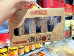 -长平腊味·潮汕特产