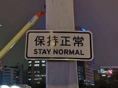 -遵义米粉川菜馆(木渎镇店)