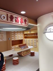 点击看大图 -奈尔宝·国风主题儿童乐园·亲子餐厅(豫园商城店)