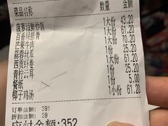-西贡印象越南特色餐厅