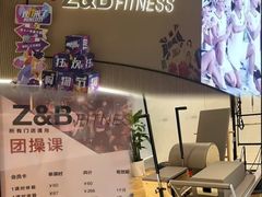 -Z&B Fitness Studio·Gym(前滩L+PLAZA店)