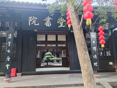 -成都ins星空塔酒店(春熙路天府广场店)