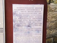 -白公馆