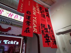-Eckl’s爱氏热狗(猫街店)