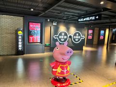 -新影联·华谊兄弟影院(望京店)