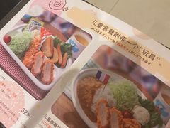 -和幸(春熙路群光广场店)