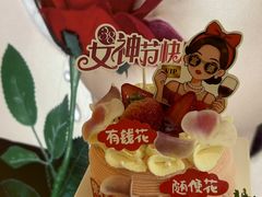 -味多美·北京面包工坊(天坛店)