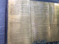 -上海孙中山故居纪念馆
