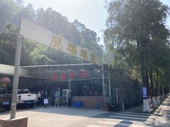 -南沙蒲洲花园