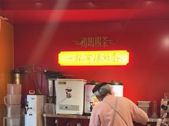 -鸡鸣赐茶(鸡鸣寺路店)