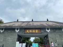 -龙游石窟