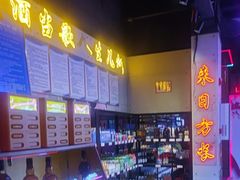 -唱吧麦颂KTV(马驹桥店)