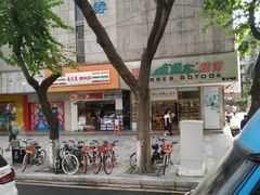 -眼镜直通车(体育东店)
