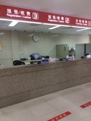 -上海市长宁区妇幼保健院