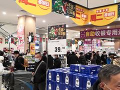 -永旺梦乐城(金银潭店)
