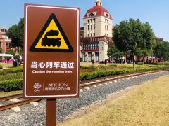 -歌斐颂巧克力小镇