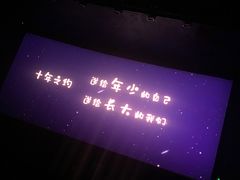 -万达影城(廊坊万达广场激光IMAX店)