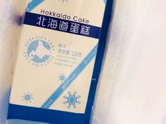 -好利来(奥林匹克购物广场店)