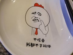 -疯鱼军团·正宗烤鱼(红山店)