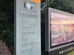 -上海总工会黄浦区工人体育馆-停车场