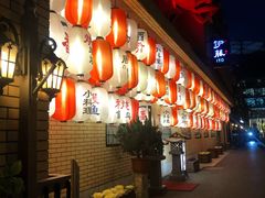 -伊藤ITO(侨福芳草地购物中心店)