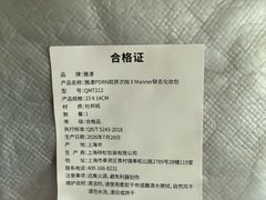 -龙湖西安曲江天街