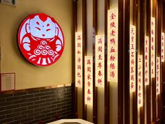 用餐区-满园烤鸭·春饼(太原街万达店)