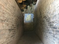 -藏山旅游风景区
