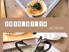 -彩丰楼中餐厅·仁恒洲际酒店