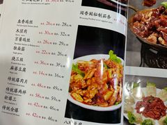 -闻香阁·清真(光荣道店)