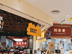 -陳香貴·兰州牛肉面(东方宝泰店)