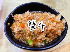 -老苏州茶酒楼