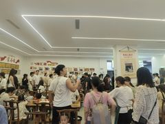 -海汇源老烧麦店(东大街总店)