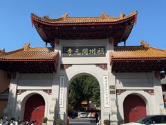 -福州开元寺