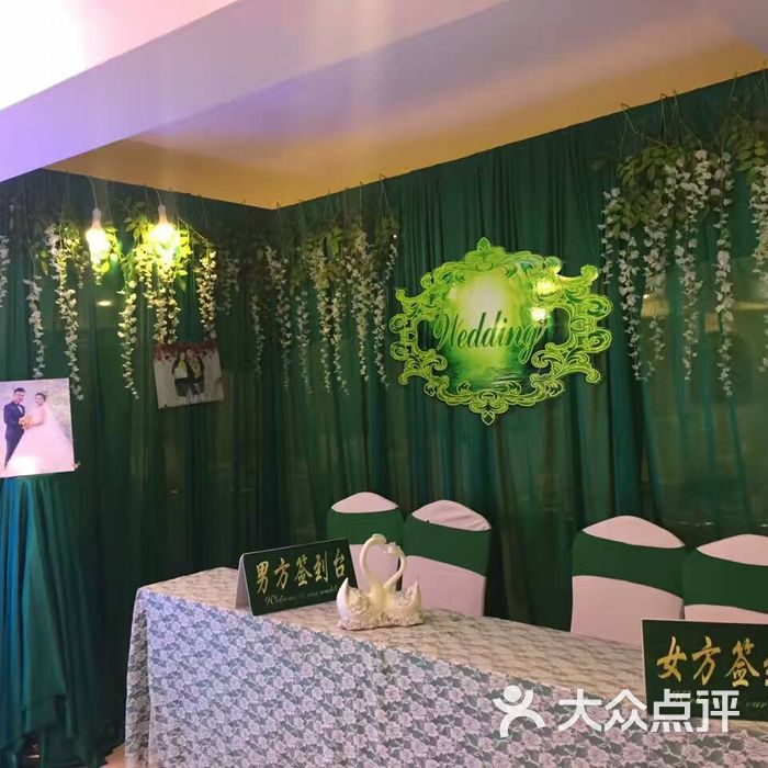 枝江市幸福港湾庆典